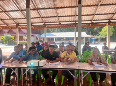 โครงการสหกรณ์ รัฐ คนละครึ่ง พึ่งพิงกัน ... พารามิเตอร์รูปภาพ 8